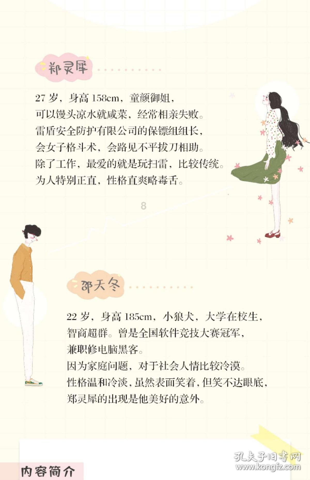 市政协十三届十次主席会议召开